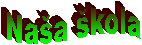 Naša škola